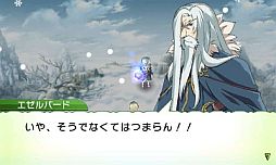 画像ギャラリー No.004のサムネイル画像 / 「ルーンファクトリー4」過去作にも登場した“皇帝エゼルバード”の情報を公開