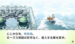 画像ギャラリー No.006のサムネイル画像 / 「ルーンファクトリー4」過去作にも登場した“皇帝エゼルバード”の情報を公開