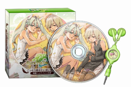 画像ギャラリー No.002のサムネイル画像 / 「ルーンファクトリー4」PC向け壁紙第3弾が公開。岩崎美奈子さん描き下ろし