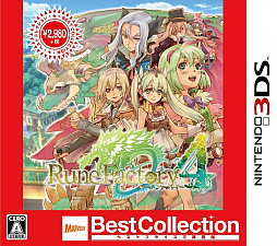 画像ギャラリー No.002のサムネイル画像 / 3DSソフト「ルーンファクトリー4」が廉価版「Best Collection」になって10月26日に発売。「ルーンファクトリー3」とOSTがセットになった「Platinum Collection」も