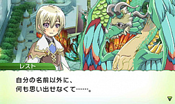 画像ギャラリー No.014のサムネイル画像 / 3DSソフト「ルーンファクトリー4」が廉価版「Best Collection」になって10月26日に発売。「ルーンファクトリー3」とOSTがセットになった「Platinum Collection」も