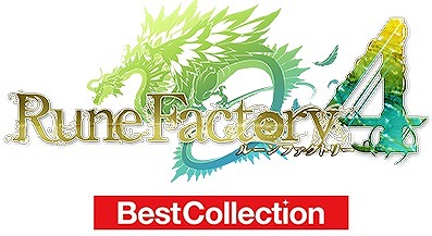 画像ギャラリー No.001のサムネイル画像 / 「ルーンファクトリー4」,廉価版が本日発売。前作&サントラが付属するセットも