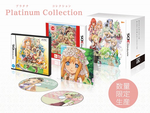 画像ギャラリー No.003のサムネイル画像 / 「ルーンファクトリー4」,廉価版が本日発売。前作&サントラが付属するセットも