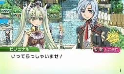 画像ギャラリー No.005のサムネイル画像 / 「ルーンファクトリー4」,廉価版が本日発売。前作&サントラが付属するセットも