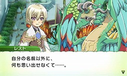 画像ギャラリー No.007のサムネイル画像 / 「ルーンファクトリー4」,廉価版が本日発売。前作&サントラが付属するセットも