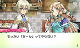 ルーンファクトリー4