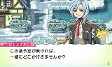 ルーンファクトリー4