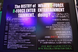 画像ギャラリー No.003のサムネイル画像 / ［TGS 2011］なぜに忍者がポールダンス？　スマートフォン向けゲームを展示していた「R-FORCE」ブースレポート