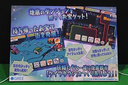 画像ギャラリー No.004のサムネイル画像 / ［TGS 2011］なぜに忍者がポールダンス？　スマートフォン向けゲームを展示していた「R-FORCE」ブースレポート