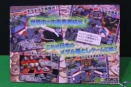 画像ギャラリー No.010のサムネイル画像 / ［TGS 2011］なぜに忍者がポールダンス？　スマートフォン向けゲームを展示していた「R-FORCE」ブースレポート