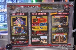 画像ギャラリー No.001のサムネイル画像 / 「モンハン」モチーフのメダルゲーム2機種が発表されたカプコンのプライベートショー。大画面とど派手なジャックポット演出に注目