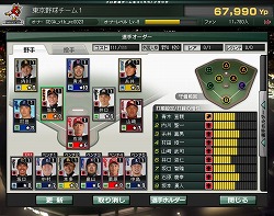 画像ギャラリー No.012のサムネイル画像 / 携帯電話で選手育成,PCブラウザゲームでチーム運営。連動機能を採用した「選手つく」と「野球つくブラウザ」とは