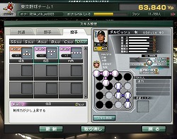 画像ギャラリー No.017のサムネイル画像 / 携帯電話で選手育成,PCブラウザゲームでチーム運営。連動機能を採用した「選手つく」と「野球つくブラウザ」とは