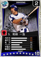 画像ギャラリー No.018のサムネイル画像 / 携帯電話で選手育成,PCブラウザゲームでチーム運営。連動機能を採用した「選手つく」と「野球つくブラウザ」とは