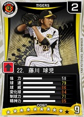画像ギャラリー No.019のサムネイル画像 / 携帯電話で選手育成,PCブラウザゲームでチーム運営。連動機能を採用した「選手つく」と「野球つくブラウザ」とは