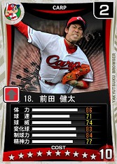 画像ギャラリー No.022のサムネイル画像 / 携帯電話で選手育成,PCブラウザゲームでチーム運営。連動機能を採用した「選手つく」と「野球つくブラウザ」とは
