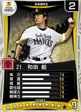 画像ギャラリー No.024のサムネイル画像 / 携帯電話で選手育成,PCブラウザゲームでチーム運営。連動機能を採用した「選手つく」と「野球つくブラウザ」とは