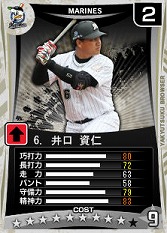 画像ギャラリー No.026のサムネイル画像 / 携帯電話で選手育成,PCブラウザゲームでチーム運営。連動機能を採用した「選手つく」と「野球つくブラウザ」とは