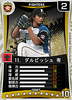 画像ギャラリー No.011のサムネイル画像 / 今度はブラウザで“つくる”べし。野球つくシリーズ最新作「プロ野球チームをつくろう！ブラウザ」，Yahoo! Mobageで本日正式サービス開始
