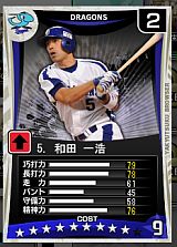 画像ギャラリー No.010のサムネイル画像 / 「プロ野球チームをつくろう！ブラウザ」，8月31日にサマーアップデートを実施