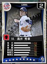 画像ギャラリー No.014のサムネイル画像 / 「プロ野球チームをつくろう！ブラウザ」，8月31日にサマーアップデートを実施