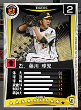 画像ギャラリー No.017のサムネイル画像 / 「プロ野球チームをつくろう！ブラウザ」，8月31日にサマーアップデートを実施