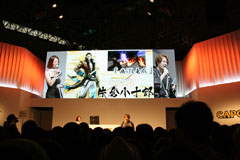 画像ギャラリー No.006のサムネイル画像 / ［TGS 2011］「戦国BASARA3 宴」の魅力を紹介。「BSR48選抜総選挙」企画も発表された「『戦国BASARA3 宴』祭りだわっしょい！☆宴ステージ」レポート