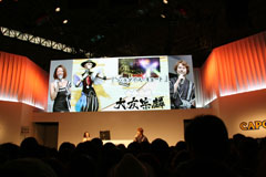 画像ギャラリー No.012のサムネイル画像 / ［TGS 2011］「戦国BASARA3 宴」の魅力を紹介。「BSR48選抜総選挙」企画も発表された「『戦国BASARA3 宴』祭りだわっしょい！☆宴ステージ」レポート