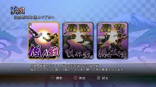 画像ギャラリー No.009のサムネイル画像 / 「戦国BASARA3 宴」最新プロモムービー公開。ミッションをクリアして全国制覇を目指す「日本遊戯」や，さまざまなルールで武将達と戦う「決戦」の概要を確かめよう
