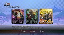 画像ギャラリー No.013のサムネイル画像 / 「戦国BASARA3 宴」最新プロモムービー公開。ミッションをクリアして全国制覇を目指す「日本遊戯」や，さまざまなルールで武将達と戦う「決戦」の概要を確かめよう