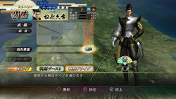 画像ギャラリー No.004のサムネイル画像 / 「戦国BASARA3 宴」一時的にプレイヤー武将が強化される「戦極ドライブ」や，瞬時にプレイヤー武将を切り替えられる「タッグモード」を紹介
