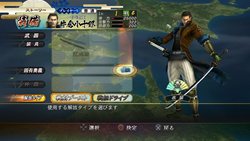 画像ギャラリー No.005のサムネイル画像 / 「戦国BASARA3 宴」一時的にプレイヤー武将が強化される「戦極ドライブ」や，瞬時にプレイヤー武将を切り替えられる「タッグモード」を紹介