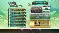 画像ギャラリー No.004のサムネイル画像 / 「戦国BASARA3 宴」は，幅広いプレイヤー層が楽しめるように前作から大幅に進化。その開発秘話をディレクターの山本 真氏に聞いてきた