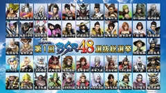 画像ギャラリー No.008のサムネイル画像 / 「戦国BASARA3 宴」は，幅広いプレイヤー層が楽しめるように前作から大幅に進化。その開発秘話をディレクターの山本 真氏に聞いてきた