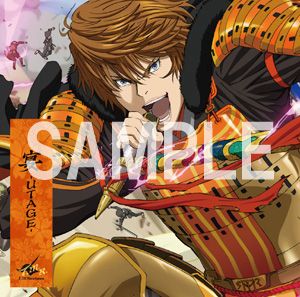 画像ギャラリー No.001のサムネイル画像 / 「戦国BASARA3 宴」OP,ED,サントラのCD3作品が発売。12月に占い本も