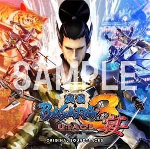 画像ギャラリー No.003のサムネイル画像 / 「戦国BASARA3 宴」OP,ED,サントラのCD3作品が発売。12月に占い本も