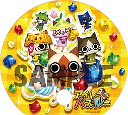 画像ギャラリー No.005のサムネイル画像 / 「イーカプコンお台場出張所」購入者特典のうちわをプレゼント。7月28日から