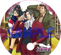 画像ギャラリー No.007のサムネイル画像 / 「イーカプコンお台場出張所」購入者特典のうちわをプレゼント。7月28日から