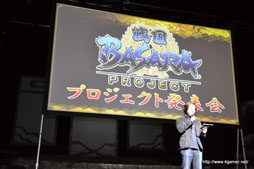 画像ギャラリー No.018のサムネイル画像 / 「バサラ祭2013 〜春の陣〜」が2013年3月30日，31日に開催決定。宝塚歌劇 花組による「戦国BASARA」ミュージカル公演の決定も明らかに