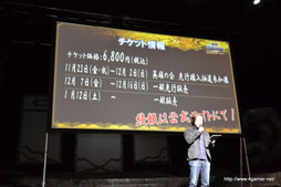 画像ギャラリー No.021のサムネイル画像 / 「バサラ祭2013 〜春の陣〜」が2013年3月30日，31日に開催決定。宝塚歌劇 花組による「戦国BASARA」ミュージカル公演の決定も明らかに