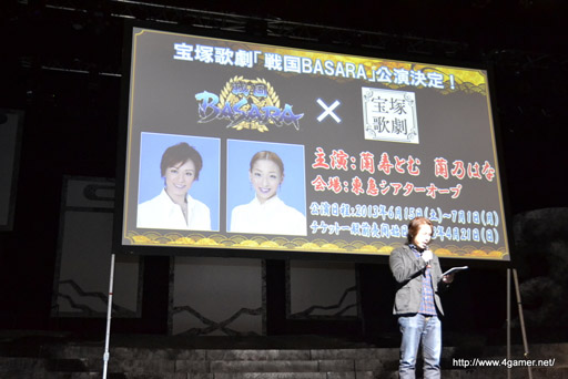 画像ギャラリー No.022のサムネイル画像 / 「バサラ祭2013 〜春の陣〜」が2013年3月30日，31日に開催決定。宝塚歌劇 花組による「戦国BASARA」ミュージカル公演の決定も明らかに