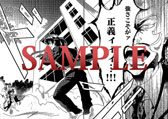 画像ギャラリー No.001のサムネイル画像 / コミック「学園BASARA4」と「大神 絶景版」の攻略本が本日発売