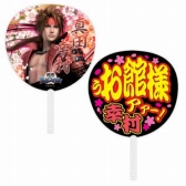 画像ギャラリー No.010のサムネイル画像 / 「戦国BASARA」“バサラ祭2013 〜春の陣〜”の物販情報が公開