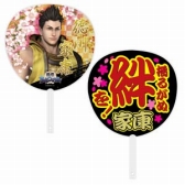 画像ギャラリー No.011のサムネイル画像 / 「戦国BASARA」“バサラ祭2013 〜春の陣〜”の物販情報が公開