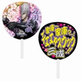 画像ギャラリー No.012のサムネイル画像 / 「戦国BASARA」“バサラ祭2013 〜春の陣〜”の物販情報が公開