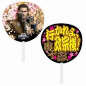 画像ギャラリー No.013のサムネイル画像 / 「戦国BASARA」“バサラ祭2013 〜春の陣〜”の物販情報が公開