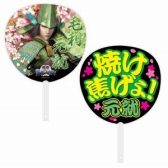 画像ギャラリー No.017のサムネイル画像 / 「戦国BASARA」“バサラ祭2013 〜春の陣〜”の物販情報が公開