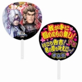画像ギャラリー No.018のサムネイル画像 / 「戦国BASARA」“バサラ祭2013 〜春の陣〜”の物販情報が公開