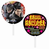 画像ギャラリー No.020のサムネイル画像 / 「戦国BASARA」“バサラ祭2013 〜春の陣〜”の物販情報が公開