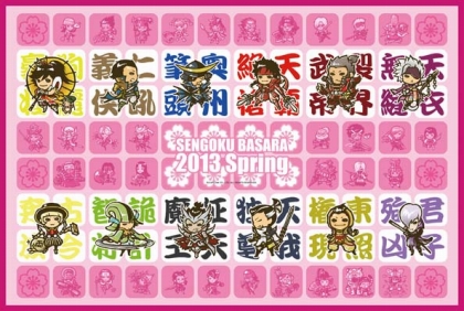 画像ギャラリー No.023のサムネイル画像 / 「戦国BASARA」“バサラ祭2013 〜春の陣〜”の物販情報が公開